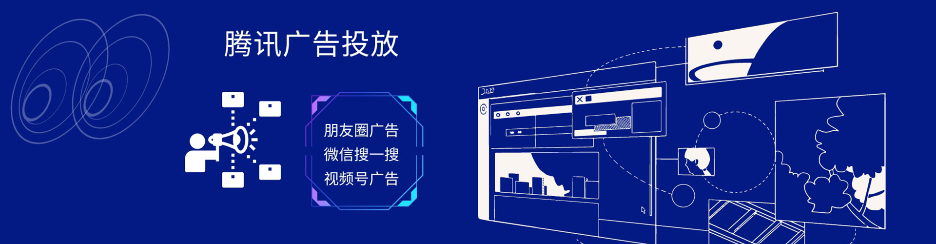 舟曲谷歌竞价